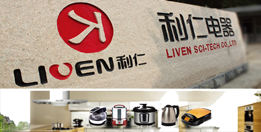 利仁电器-品牌+战略咨询-科技-案例-标志设计 logo设计 标志设计公司 企业标志设计 公司logo设计 logo设计公司 北京标志设计 智道设计
