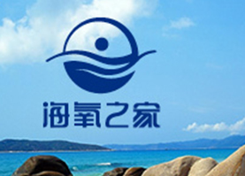 青岛海氧益百实业