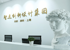 智道品牌北京总部