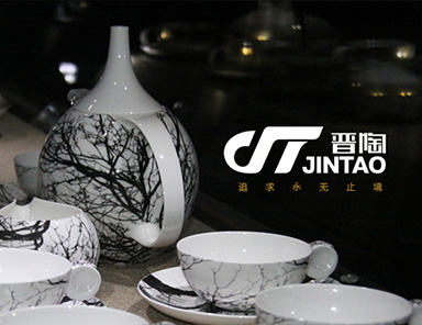 晋陶陶瓷有限公司